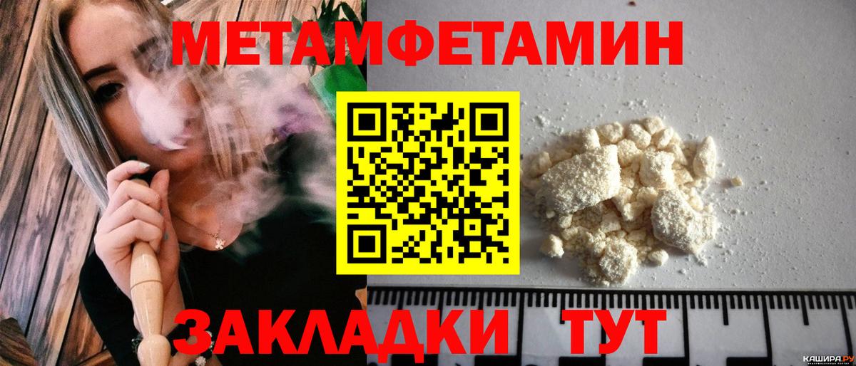 Альфа ПВП Шарыпово