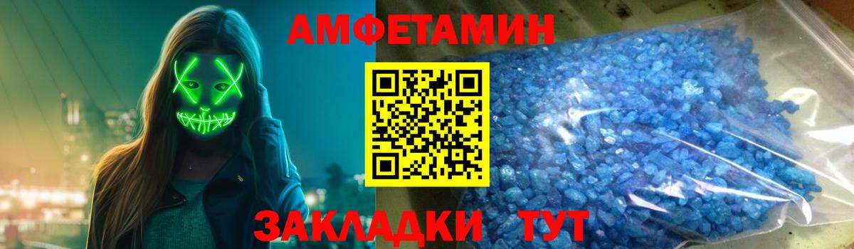 Шарыпово  АМФЕТАМИН  Вход с VPN  Амфетамин  Амфетамин VHQ 
