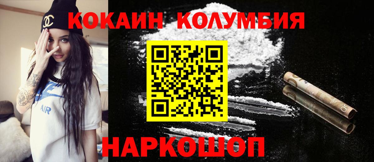 Кокаин Боливия Шарыпово