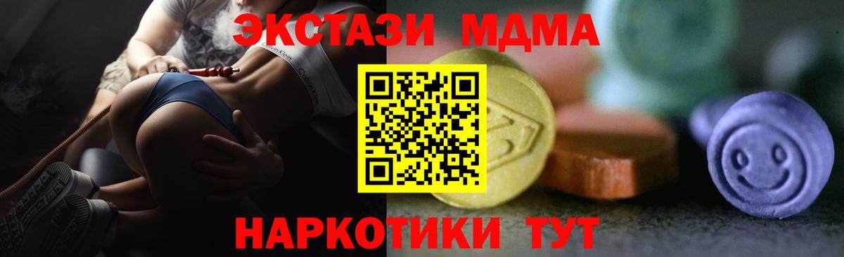 Шарыпово  Экстази  Вход с VPN  ЭКСТАЗИ mix  Экстази бентли 
