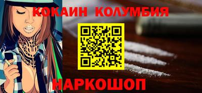 кокаин VHQ Кумертау
