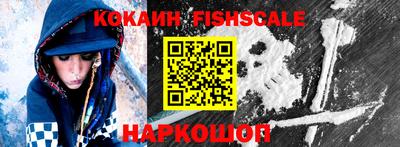 кокаин VHQ Кумертау