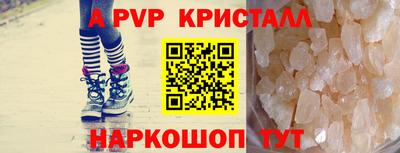 спиды Ивантеевка
