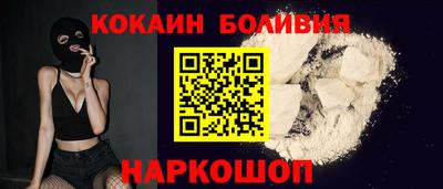 кокаин VHQ Кумертау