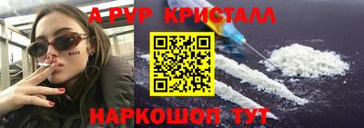 альфа пвп VHQ Кулебаки