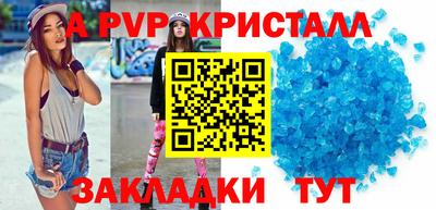 альфа пвп VHQ Кулебаки