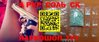 прущая мука Кунгур