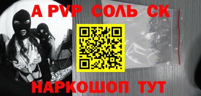альфа пвп VHQ Кулебаки
