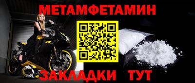 альфа пвп VHQ Кулебаки