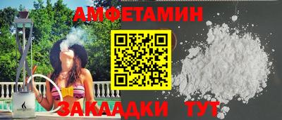 альфа пвп VHQ Кулебаки