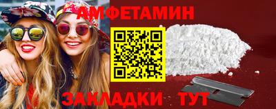 альфа пвп VHQ Кулебаки