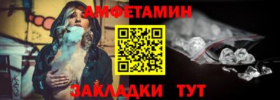 альфа пвп VHQ Кулебаки