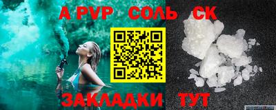 кокаин VHQ Кумертау