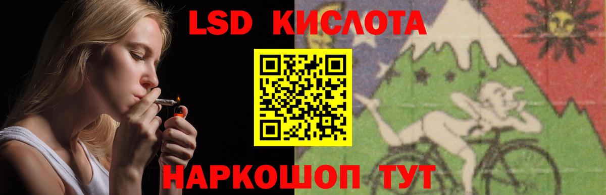 Лсд 25 экстази ecstasy  Вход с VPN  LSD-25 экстази    как зайти  ЛСД экстази кислота  Шарыпово 