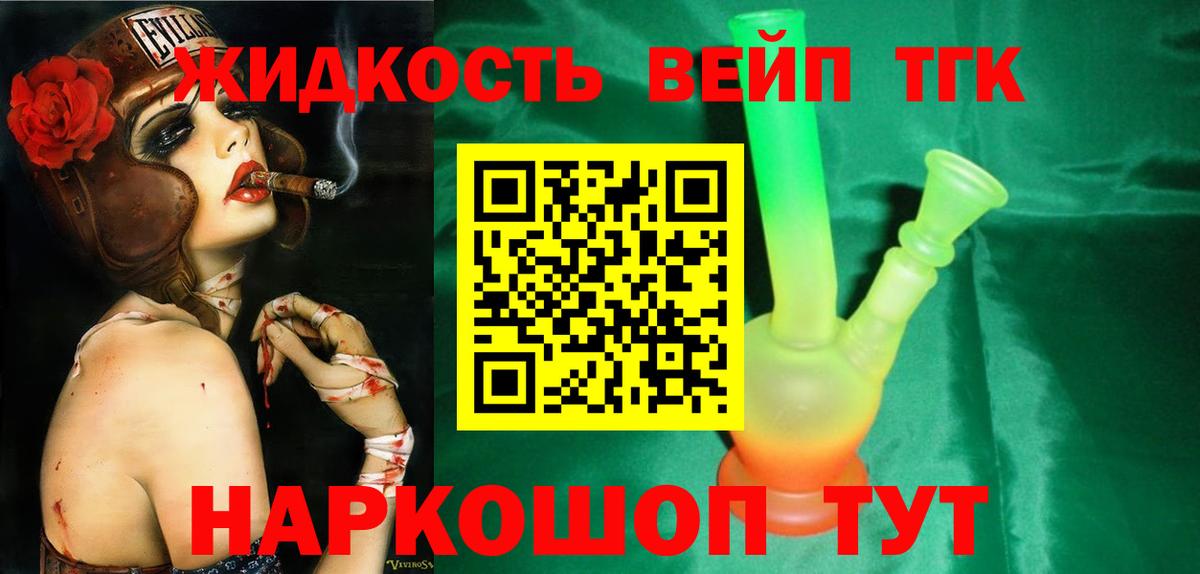 ГАШ  КОКАИН  ГАШ  Шарыпово  Вход с VPN  A-PVP СОЛЬ   МАРИХУАНА  МЕФ  