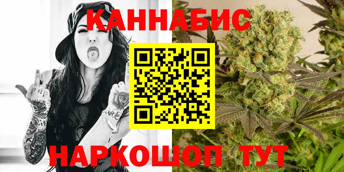 Шишки марихуана THC 21% Шарыпово
